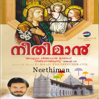 Various Artists - Neethiman