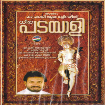 Various Artists - Dheera Padayali