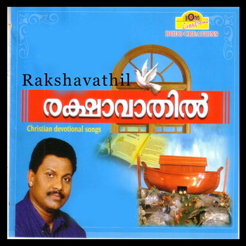 Various Artists - Rakshavathil