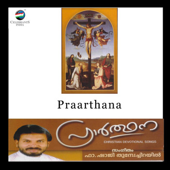 Various Artists - Praarthana