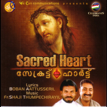Various Artists - Sacred Heart