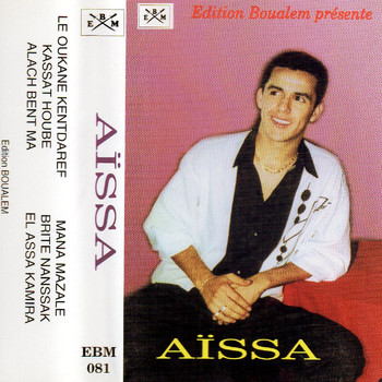 Aïssa - Le oukane kentdaref