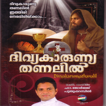 Various Artists - Dhivyakarunyathanalil