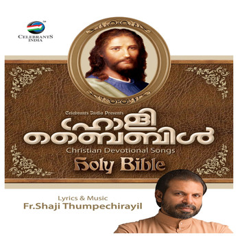 Various Artists - Holy Bible