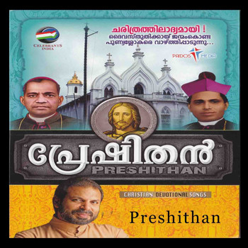 Various Artist - Preshithan