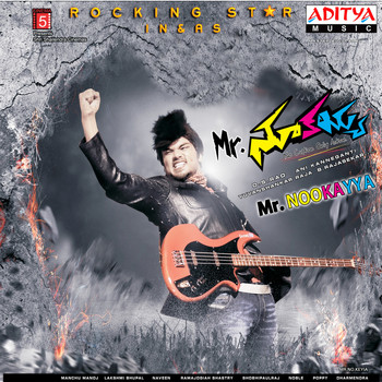 Yuvan Shankar Raja - Mr. Nookayya (Original Motion Picture Soundtrack)