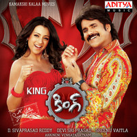 Devi Sri Prasad - King (Original Motion Picture Soundtrack)