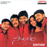 Devi Sri Prasad - Sontham (Original Motion Picture Soundtrack)