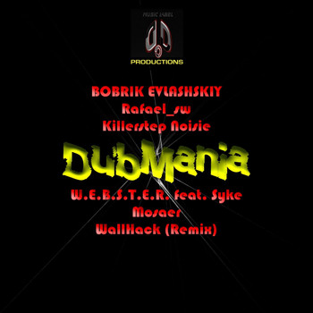 Various Artists - DubMania