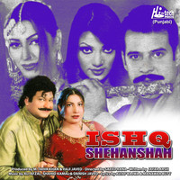 Ali Afzal - Ishq Shehanshah (Pakistani Film Soundtrack)