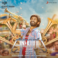 Harris Jayaraj - Anekudu (Original Motion Picture Soundtrack)