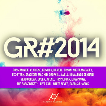 Various Artists - GR#2014