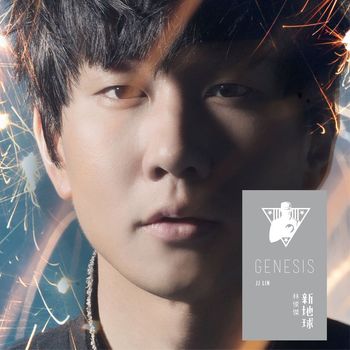 JJ Lin - Genesis - Human (Special Edition)