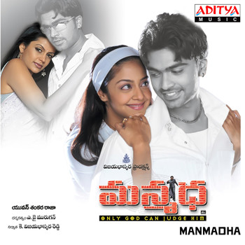 Yuvan Shankar Raja - Manmadha (Original Motion Picture Soundtrack)