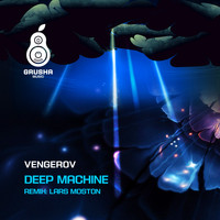 Vengerov - Deep Machine