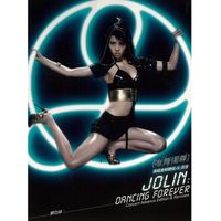 Jolin Tsai - Jolin, Dancing Forever Concert Advance Edition Remixes