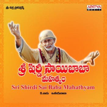 Ilaiyaraaja - Sri Shirdi Sai Baba Mahathyam (Original Motion Picture Soundtrack)