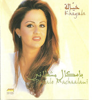 Pascale Machaalani - Khayala