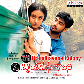 Yuvan Shankar Raja - 7G Brundhavana Colony (Original Motion Picture Soundtrack)
