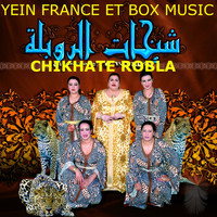 Chikhate Robla - Bini Obinek