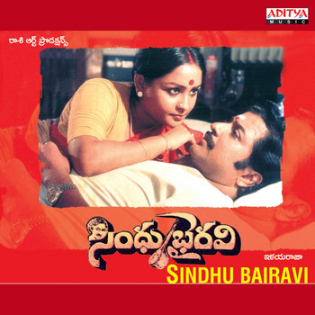 Ilaiyaraaja - Sindhu Bairavi (Original Motion Picture Soundtrack)