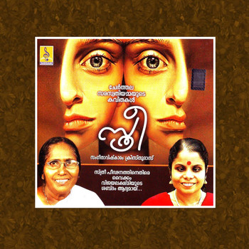 Various Artists - Sthree