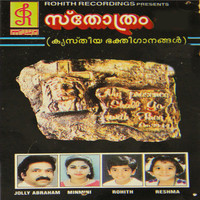 Jollee Abraham,Minmini - Sthothram