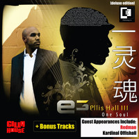 E3 - One Soul (Delux Edition) (Explicit)