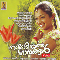 Various Aritists - Nadodinritha Gaanangal, Vol. 2