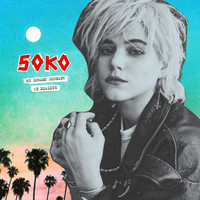 Soko / - My Dreams Dictate My Reality