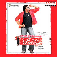 Devi Sri Prasad - Shankardada Zindabad (Original Motion Picture Soundtrack)