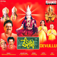 Vandemataram Srinivas - Devullu (Original Motion Picture Soundtrack)