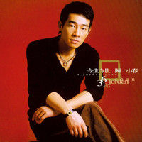 Jordan Chan - Golden Life