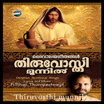 Various Artists - Thiruvosthi Munnil