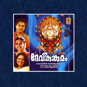Various Artists - Devi Kunkumum