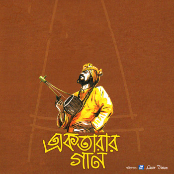 Various Artists - Ektarar Gaan