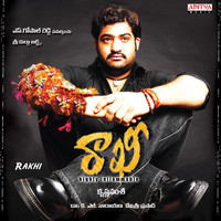 Devi Sri Prasad - Rakhi (Original Motion Picture Soundtrack)