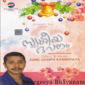 Various Artists - Swargeeya Bhavanam