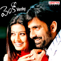 Devi Sri Prasad - Venky (Original Motion Picture Soundtrack)