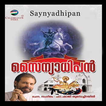 Various Artists - Saynyadhipan