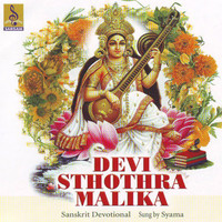 Syama - Devi Sthotra Maalika