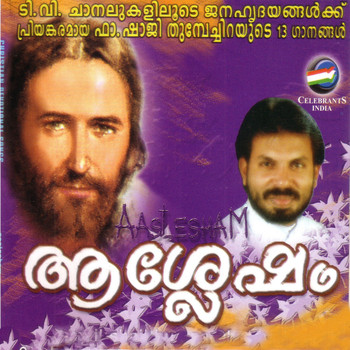 Various Artists - Aashlesham