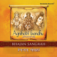 Agnihotri Bandhu - Bhajan Sangrah