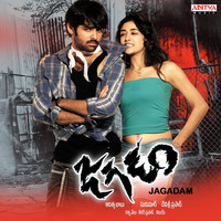 Devi Sri Prasad - Jagadam (Original Motion Picture Soundtrack)