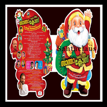 Various Artists - Santaclaus