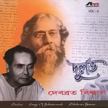 Debabrata Biswas - Durlav, Vol. 4