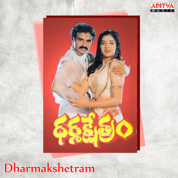 Ilaiyaraaja - Dharmakshetram (Original Motion Picture Soundtrack)