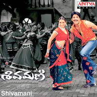 Chakri - Shivamani (Original Motion Picture Soundtrack)