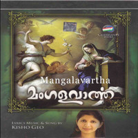 Kisho Geo - Mangalavartha