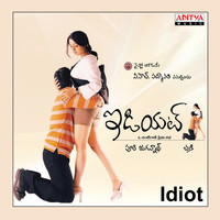Chakri - Idiot (Original Motion Picture Soundtrack)